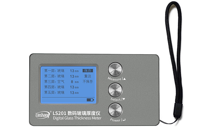 LS201數碼玻璃厚度儀人工模式設置玻璃厚度和空氣層厚度